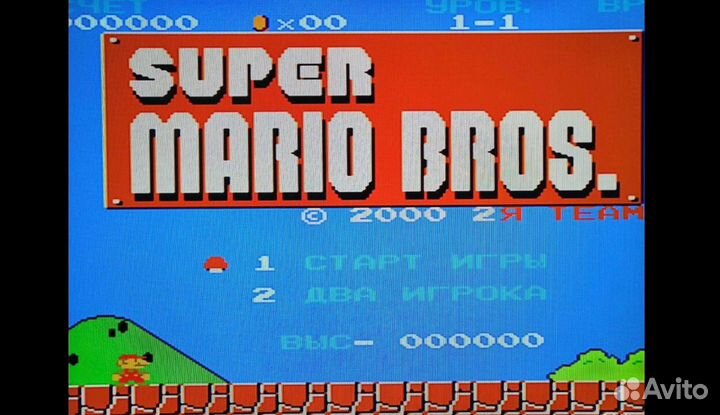 Игровая приставка 10000 игр