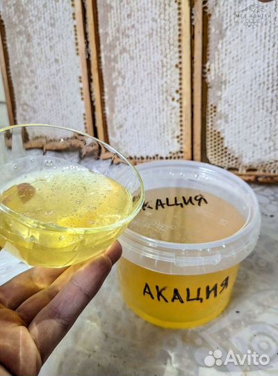 Мед натуральный