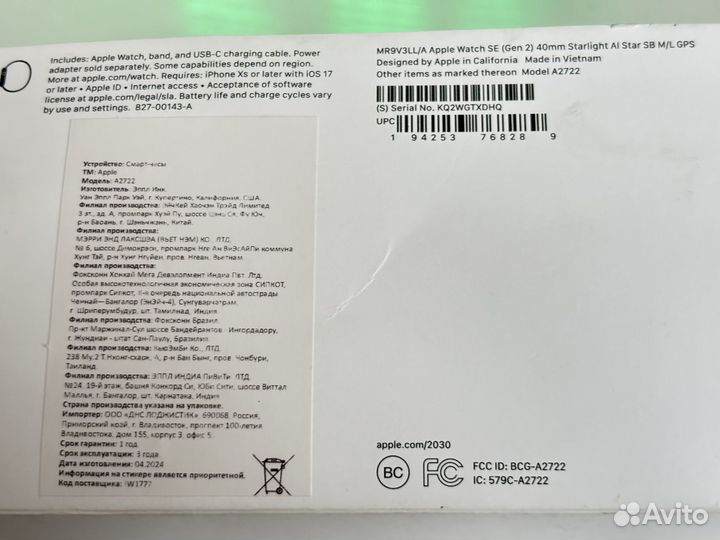 Смарт часы apple watch se 2023 40mm