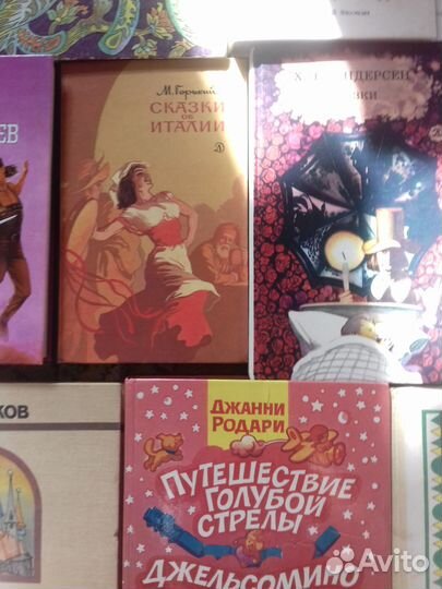 Детские книги пакетом