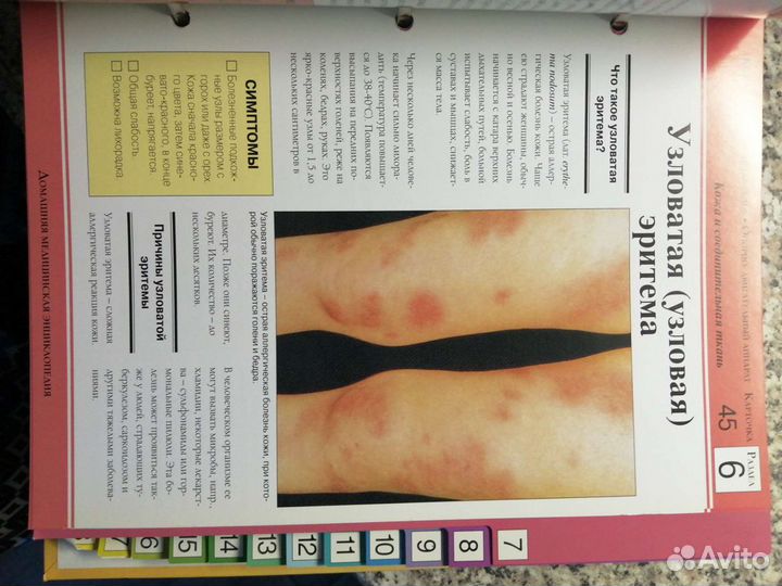 Книги для здоровья