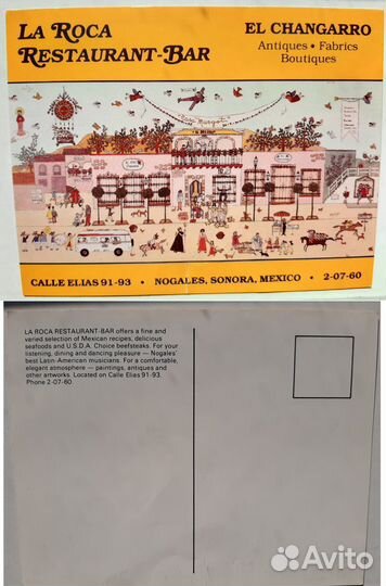 Почтовые открытки. Часть 9. 