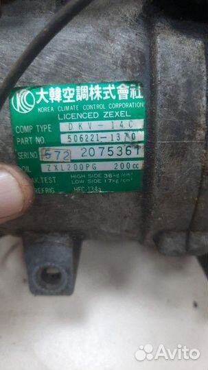 Компрессор кондиционера Kia Sportage