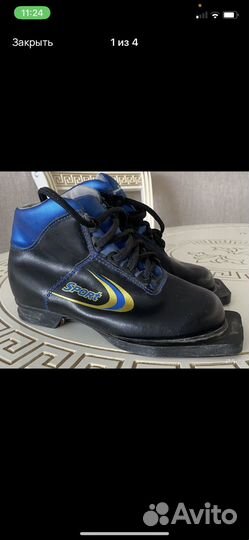 Лыжные ботинки