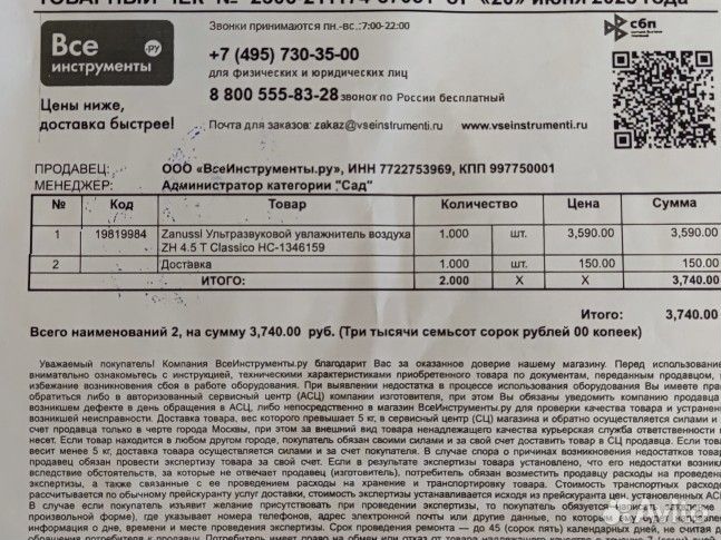 Увлажнитель воздуха zanussi