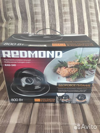 Мультиварка redmond rag-240