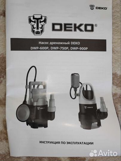 Дренажный насос