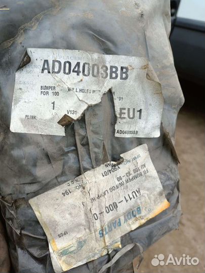 Бампер передний Audi 100 с птф