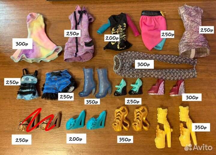 Аксессуары Монстер Хай и Эвер Афтер Хай