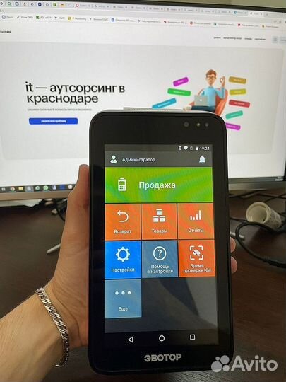 Оборудование для магазина 2335ву