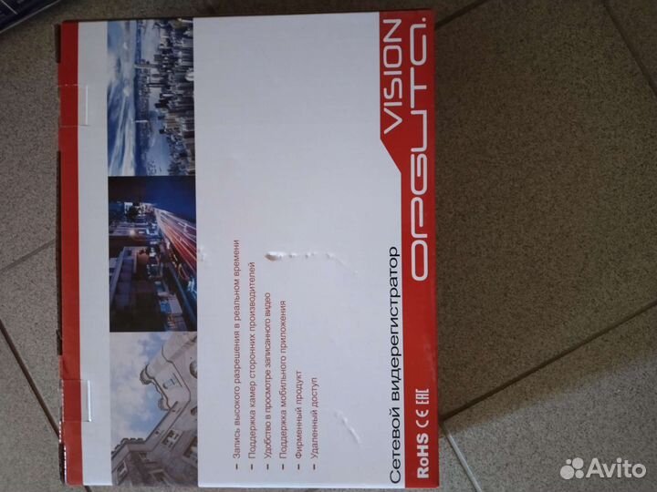 Сетевой видеорегистратор