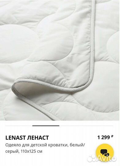 Детский постельный комплект белья