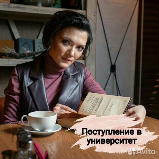 Репетитор по математике и высшей математике