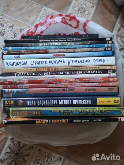 Диски с фильмами
