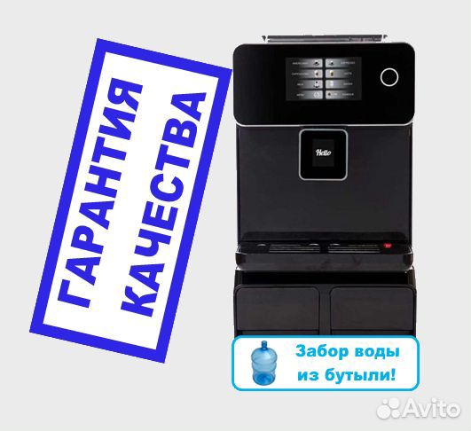 Кофемашина автоматическая Rooma A10S