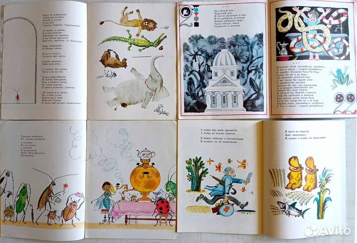 Маршак, Чуковский, Носов, Детские книги СССР