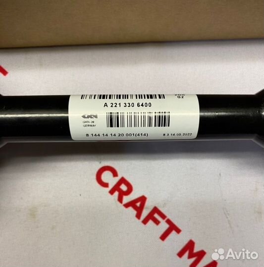 Привод передний правый передний правый