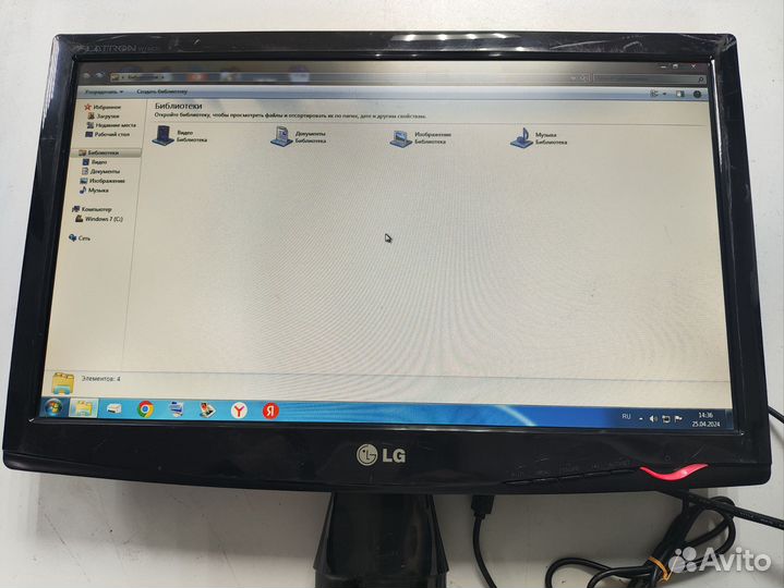 Монитор LG 19