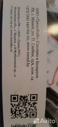 Автогамак для перевозки собак