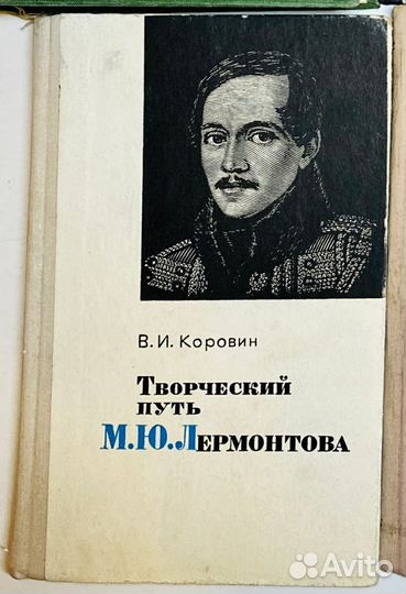 Книги для Марины, бронь