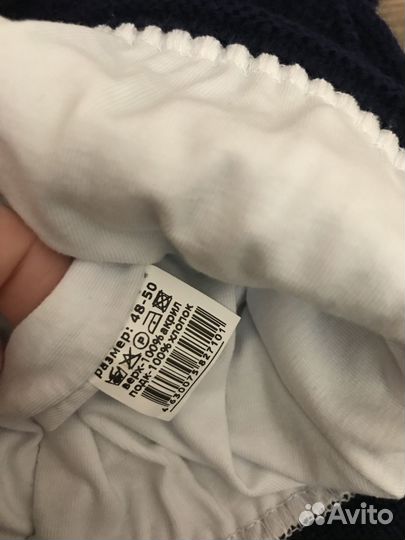 Шапка детская на мальчика зимняя 48-50