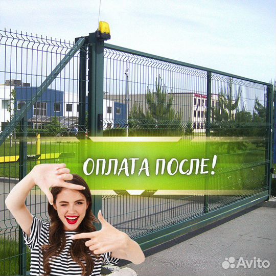 Забор сетка 3D