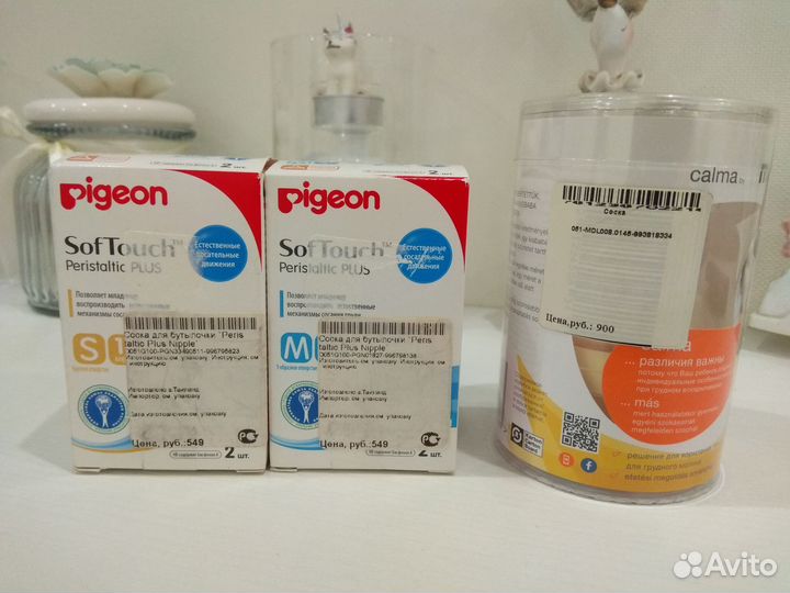 Новые соски для бутылки и корректор формы соска