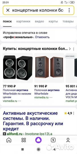 Dj контролер