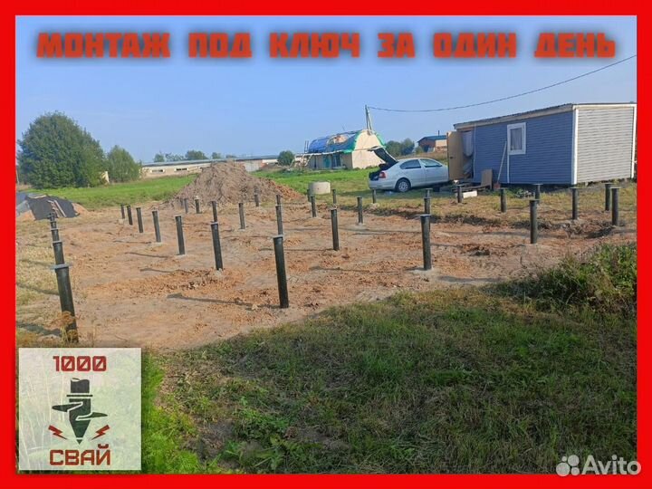 Винтовые сваи - быстрый монтаж “под ключ”