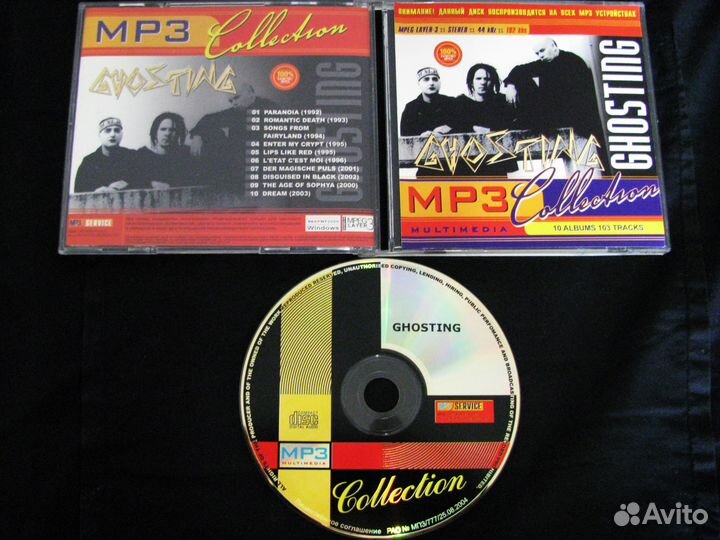 Funker Vogt, Klinik, Forthcoming Fire, Ghosting