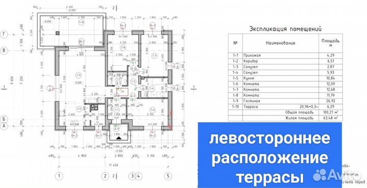 Топ Готовый проект дома 100 м² ар-кр