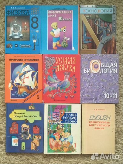 Книги и пазлы детям для досуга и учебники