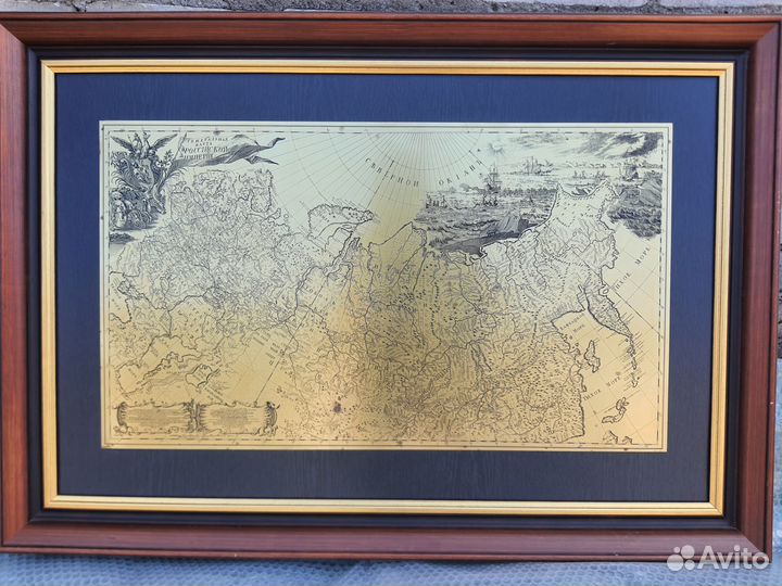 Картина Карта России