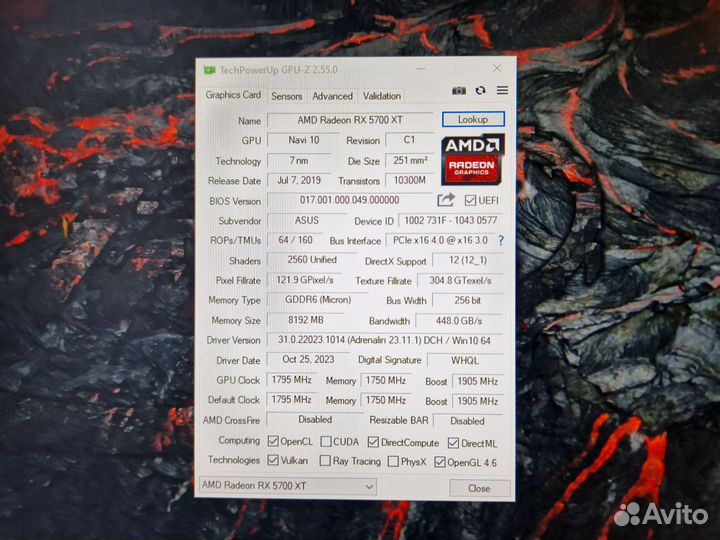 Игровой системный блок