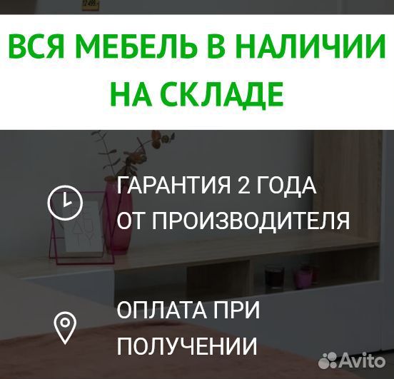 Шкаф угловой