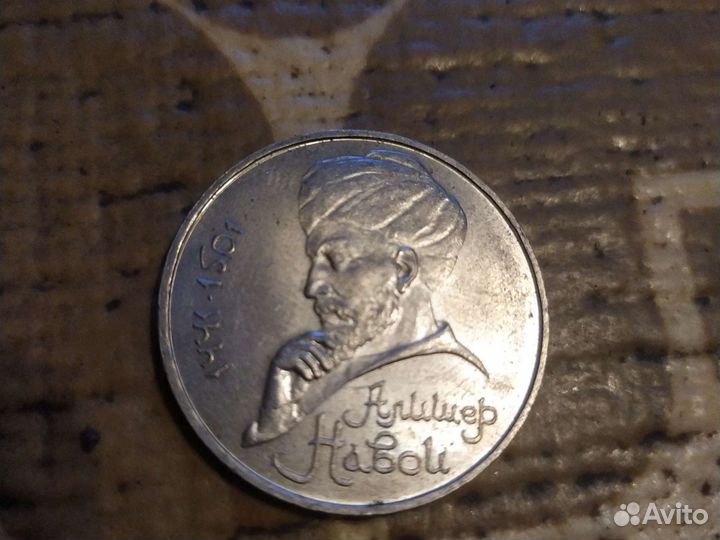 Монеты коллекционные