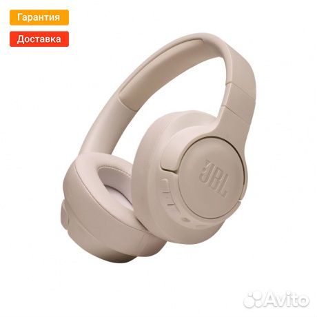 Наушники JBL Tune 710BT pink