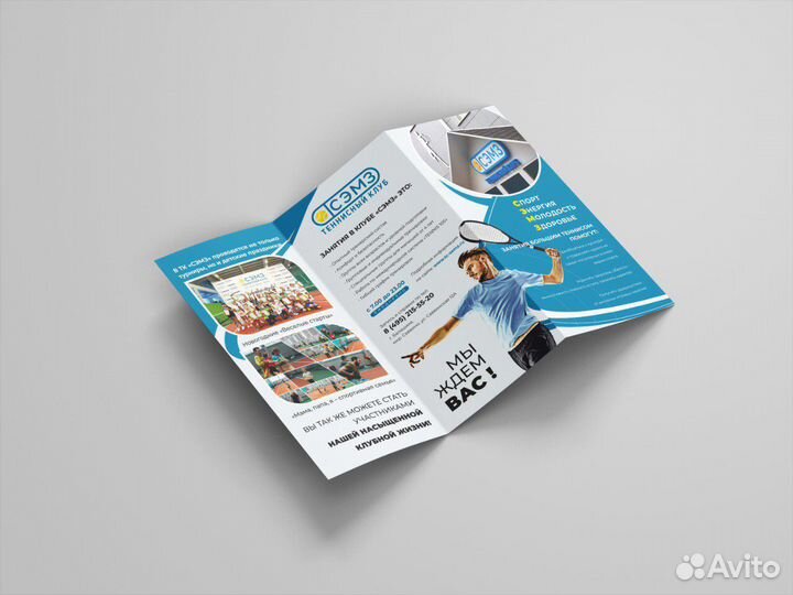 Печать листовок, логотип, дизайнер