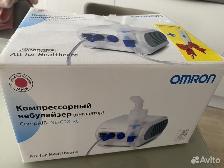 Компрессионный небулайзер