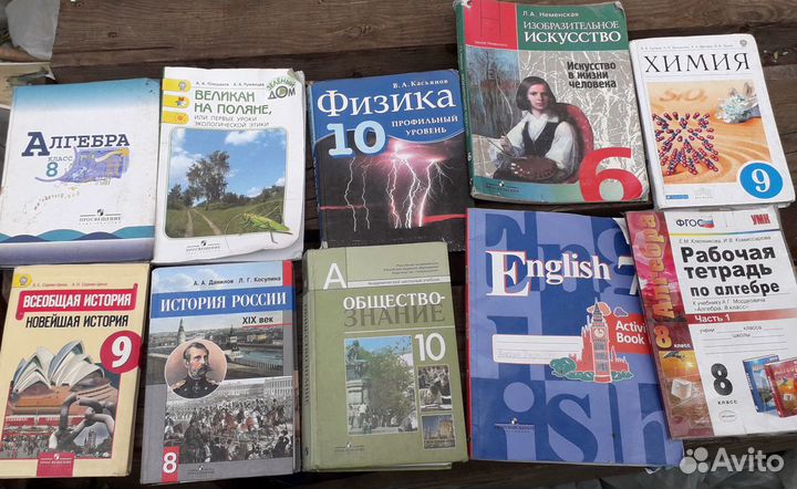 Учебники 5 6 7 8 9 10 Вигасин 5