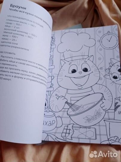 Раскраска для детей