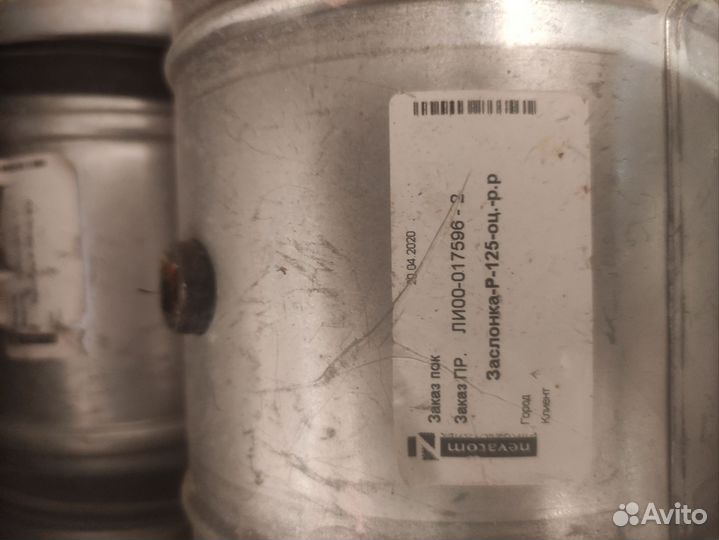 Заслонки на трубу круглую 125мм, 100мм