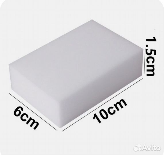 Меламиновая губка