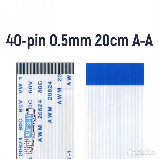 Шлейф штатной магнитолы для Kia Rio 3 2011 FFC 40