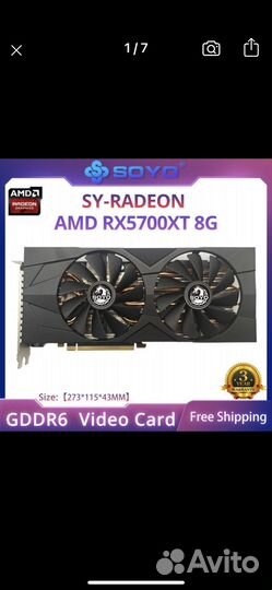 Видеокарта rx 5700 xt