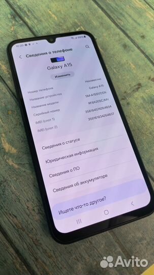 Samsung Galaxy A15, 8/256 ГБ