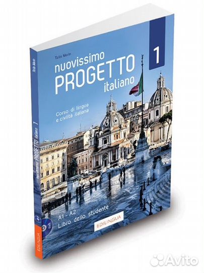 Уроки итальянского языка (italiano)