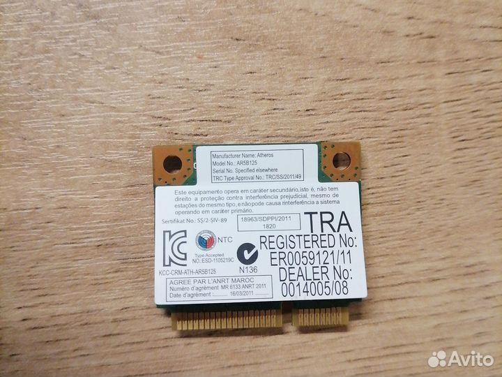 Wifi модуль для ноутбука