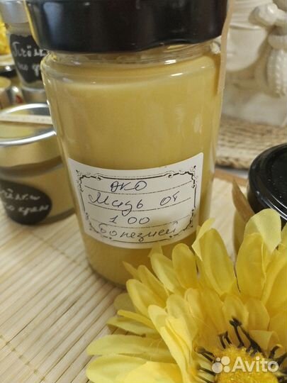 Эко мазь от 100 болезней (Монастырская)