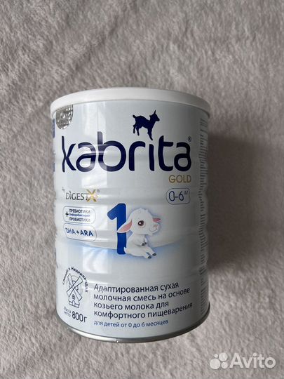 Детская смесь Кабрита